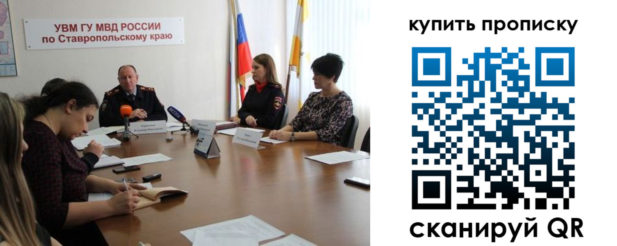 прописка от собственника в Катайске