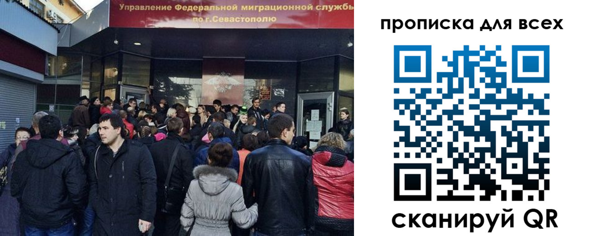 временная регистрация купить в Катайске