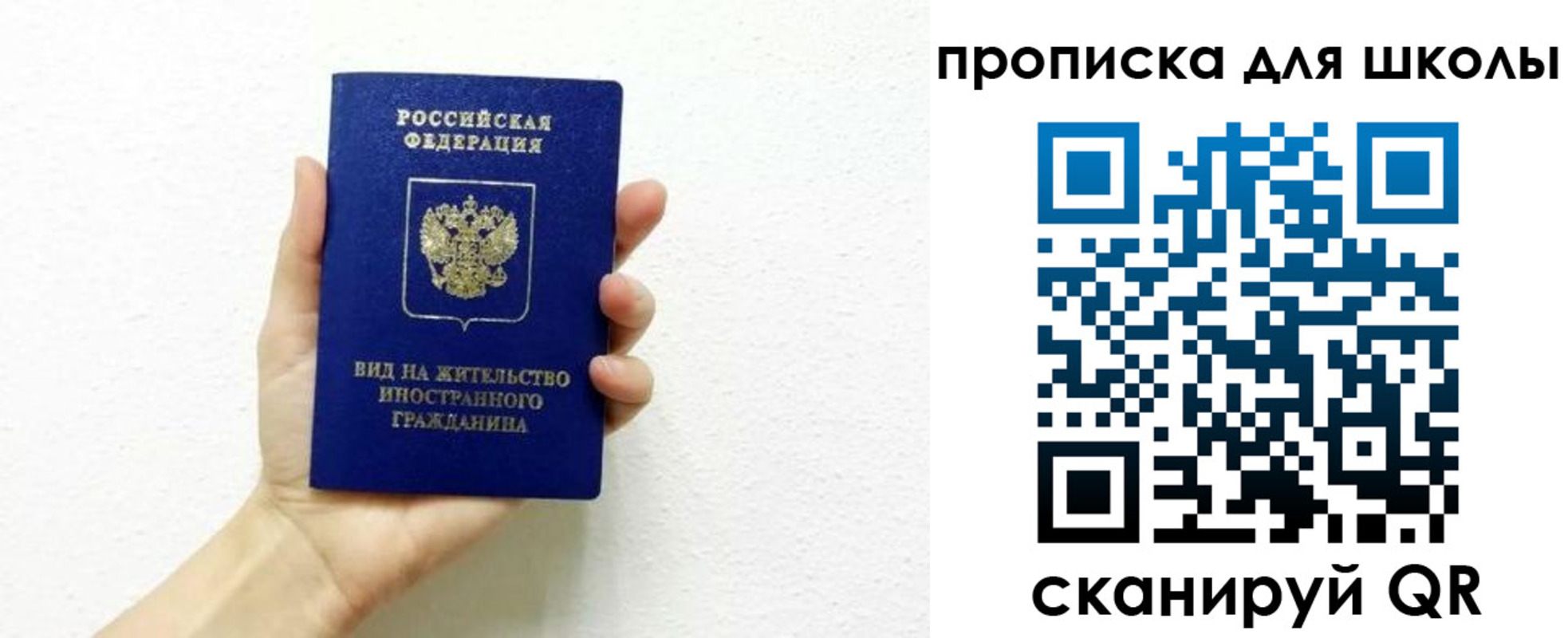 прописка для военкомата в Катайске