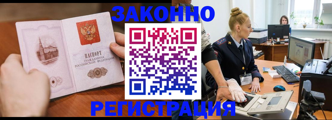 найти адрес прописки в Катайске